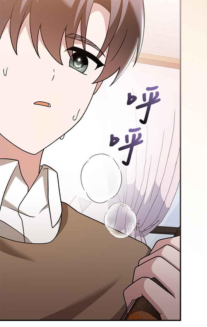 《音乐天才：重生的乐章》第31话 第48页