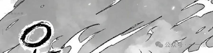 《黑杀》第35集 第74页