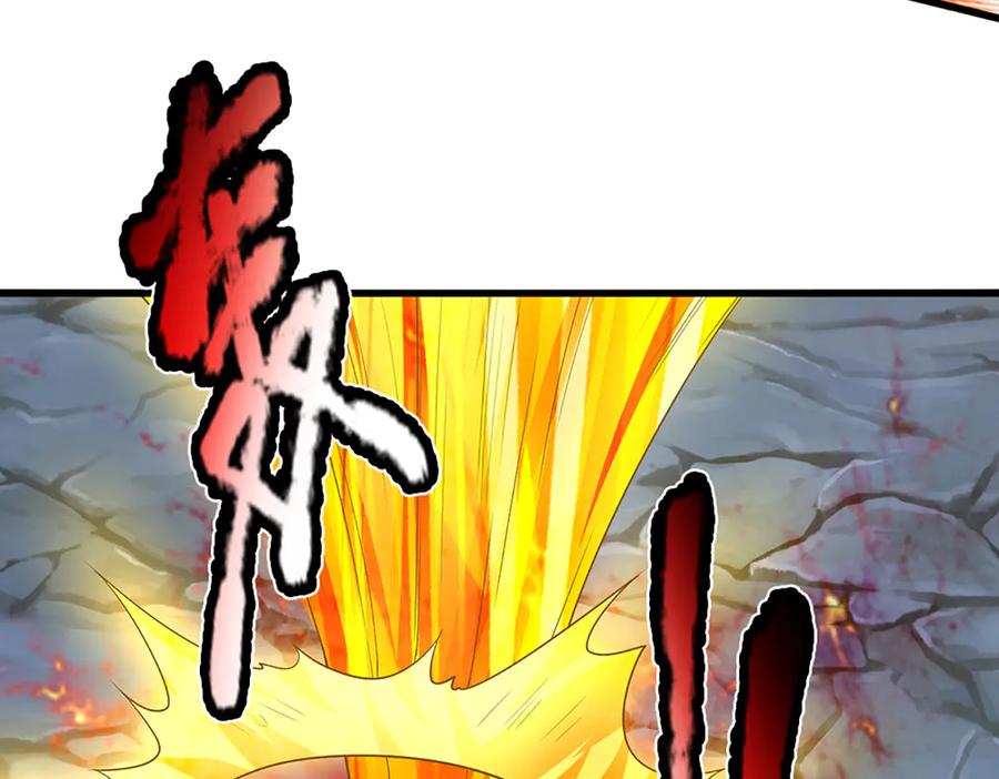 被困百万年：弟子遍布诸天万界 第366话 此子诡异，召唤护法 第94页