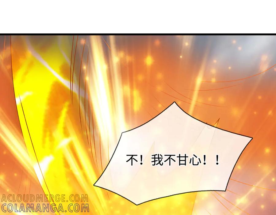 被困百万年：弟子遍布诸天万界 第390话 天空破裂，灵气抽空 第41页