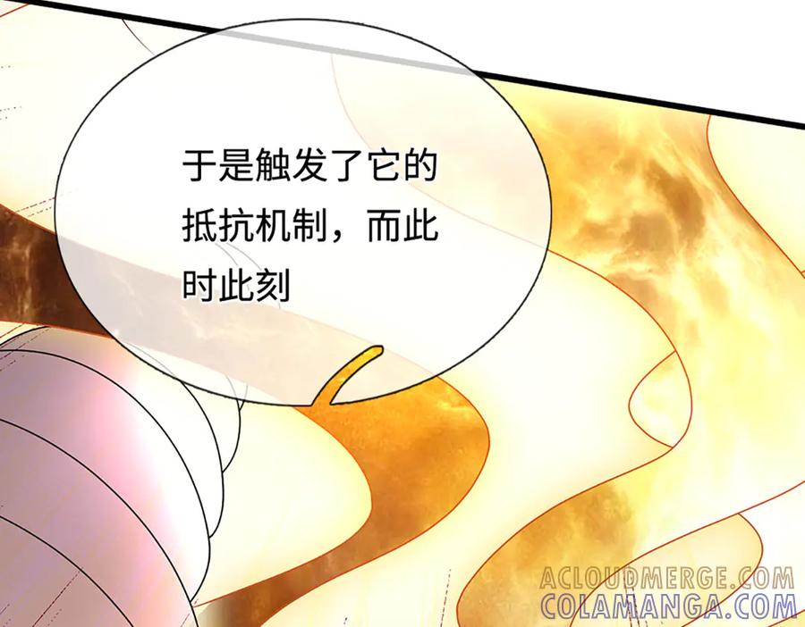 被困百万年：弟子遍布诸天万界 第390话 天空破裂，灵气抽空 第33页