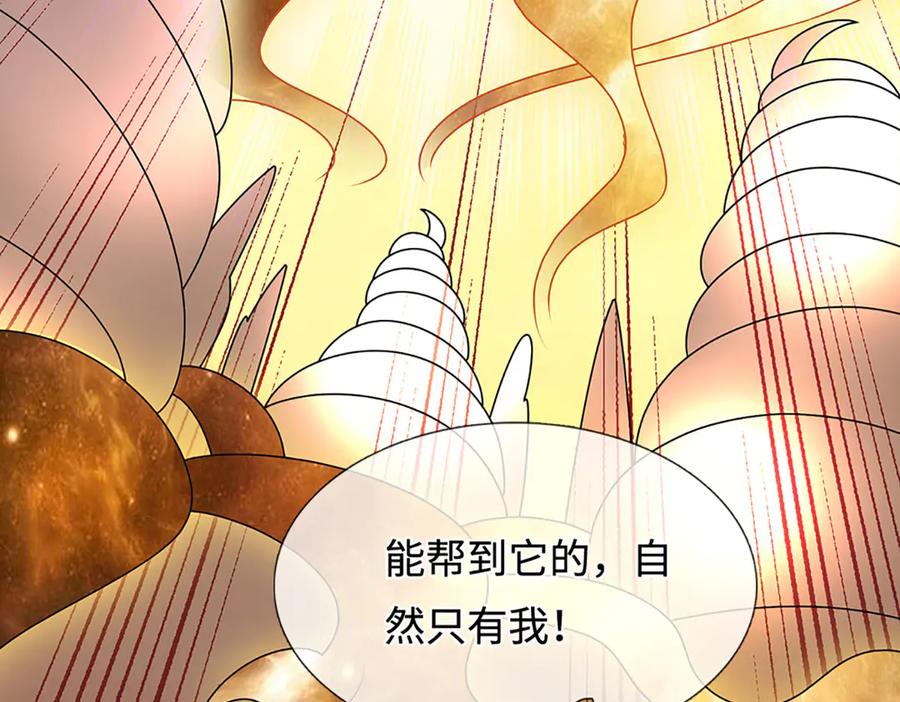 被困百万年：弟子遍布诸天万界 第390话 天空破裂，灵气抽空 第34页