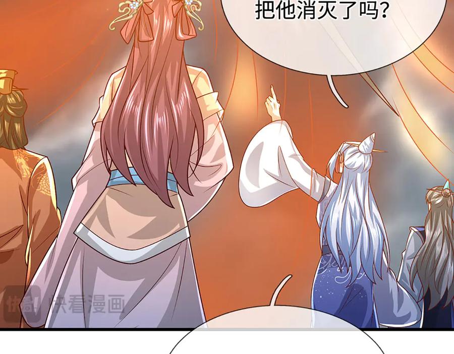 被困百万年：弟子遍布诸天万界 第390话 天空破裂，灵气抽空 第46页