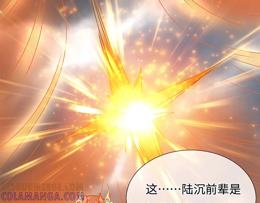 被困百万年：弟子遍布诸天万界 第390话 天空破裂，灵气抽空 第45页