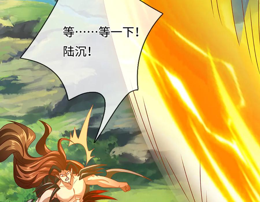 被困百万年：弟子遍布诸天万界 第390话 天空破裂，灵气抽空 第38页