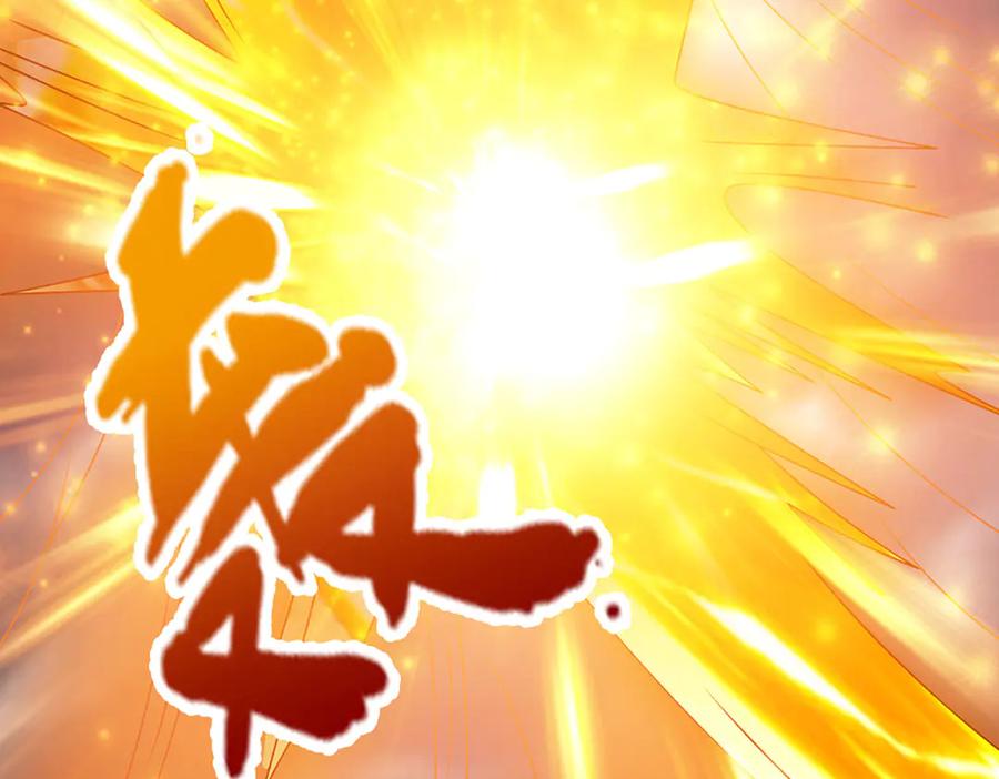 被困百万年：弟子遍布诸天万界 第390话 天空破裂，灵气抽空 第42页