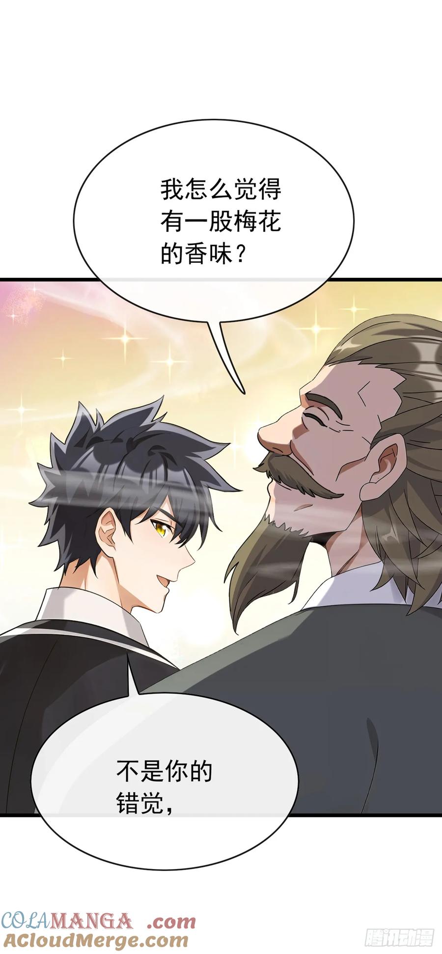 《大佬下山：开局成为男秘》第56话 不灵不要钱 第23页