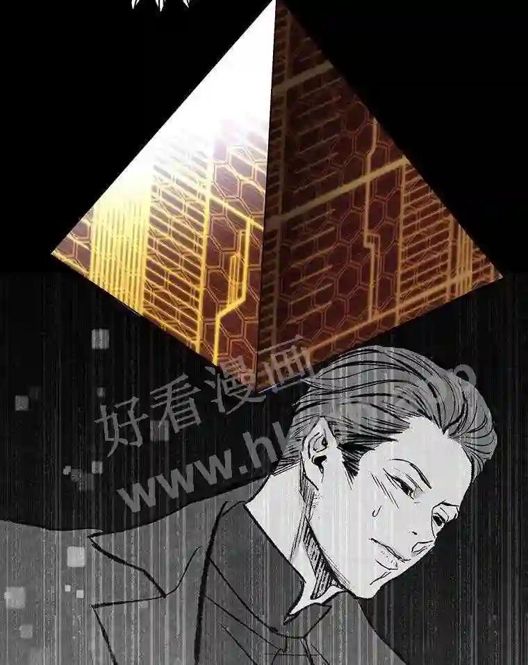《记忆猎人》45.秀的出现 第51页