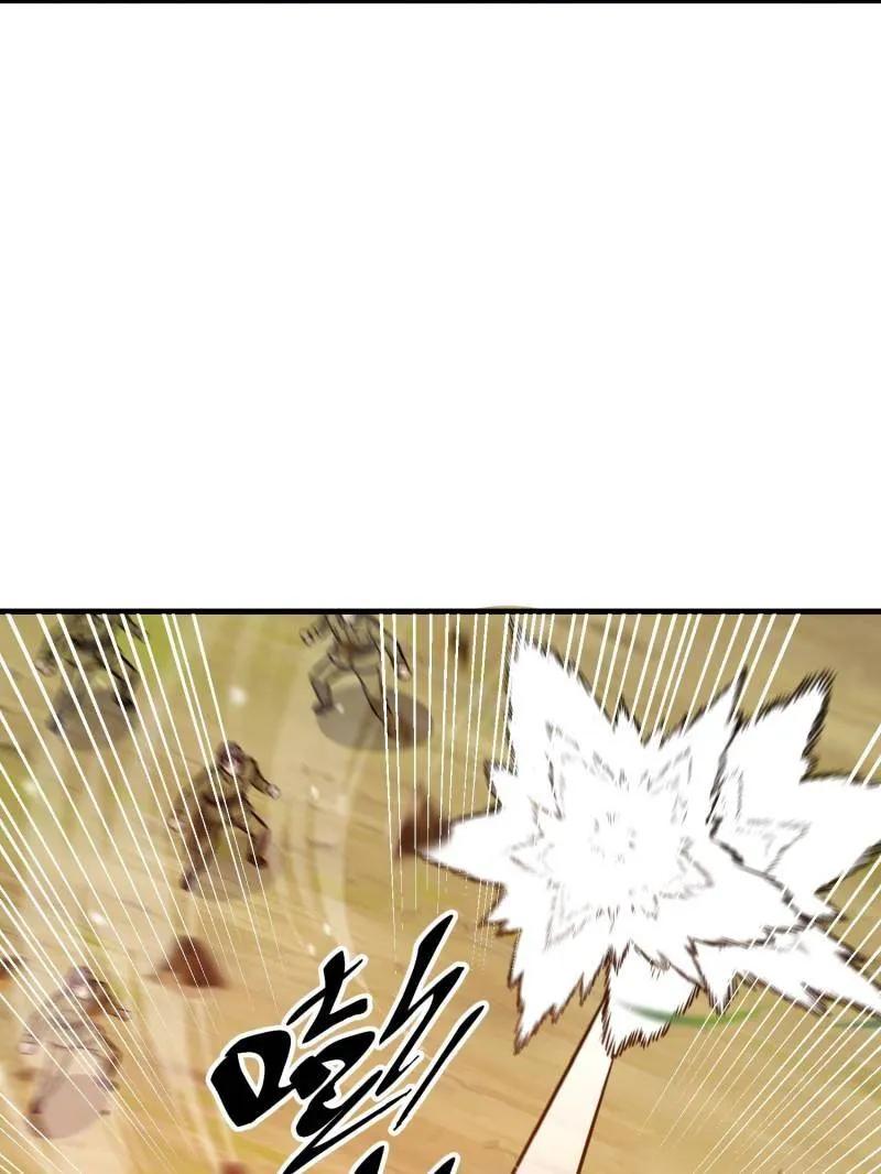 第一序列 第490话 489 左云山的战争开始了 第192页
