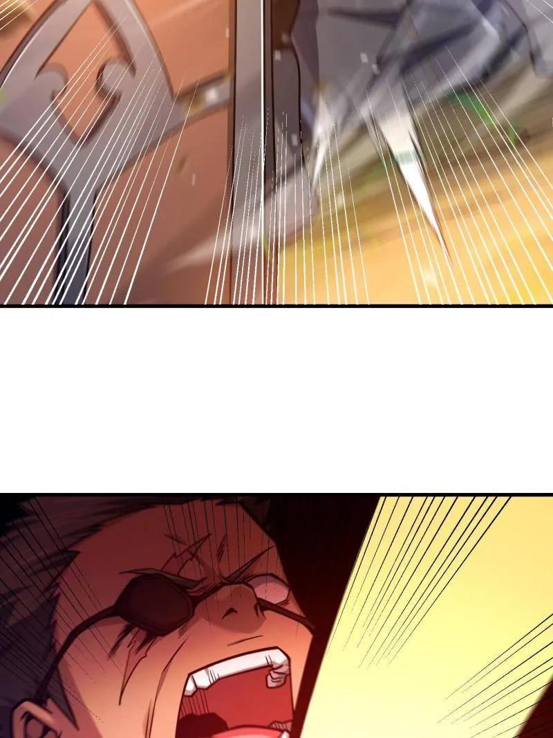 第一序列 第490话 489 左云山的战争开始了 第198页