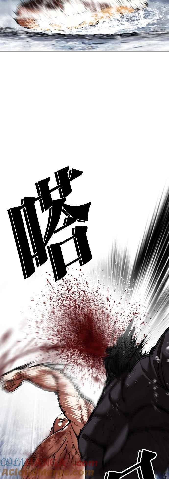看脸时代 [第543话] 釜山 [13] 第73页
