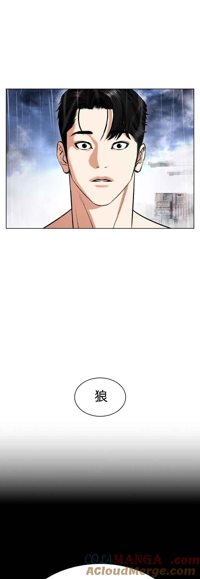 看脸时代 [第543话] 釜山 [13] 第25页