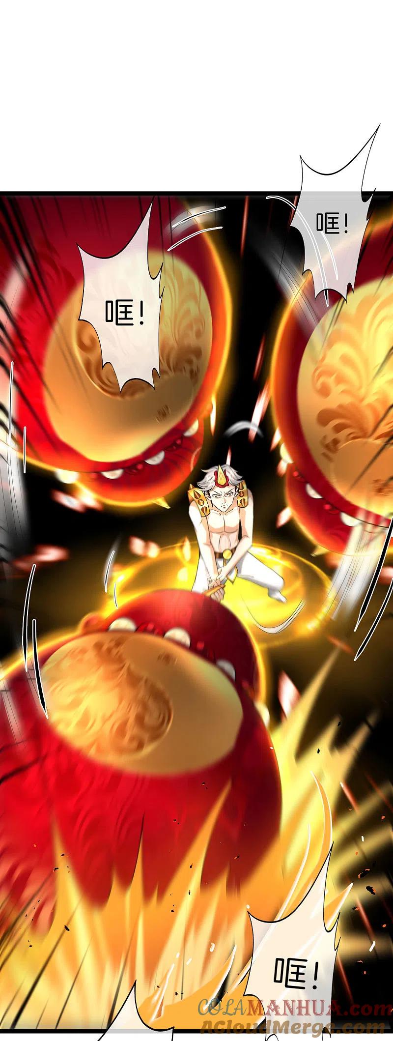 最强仙界朋友圈 第62话 银角童子，金角大王？！ 第35页