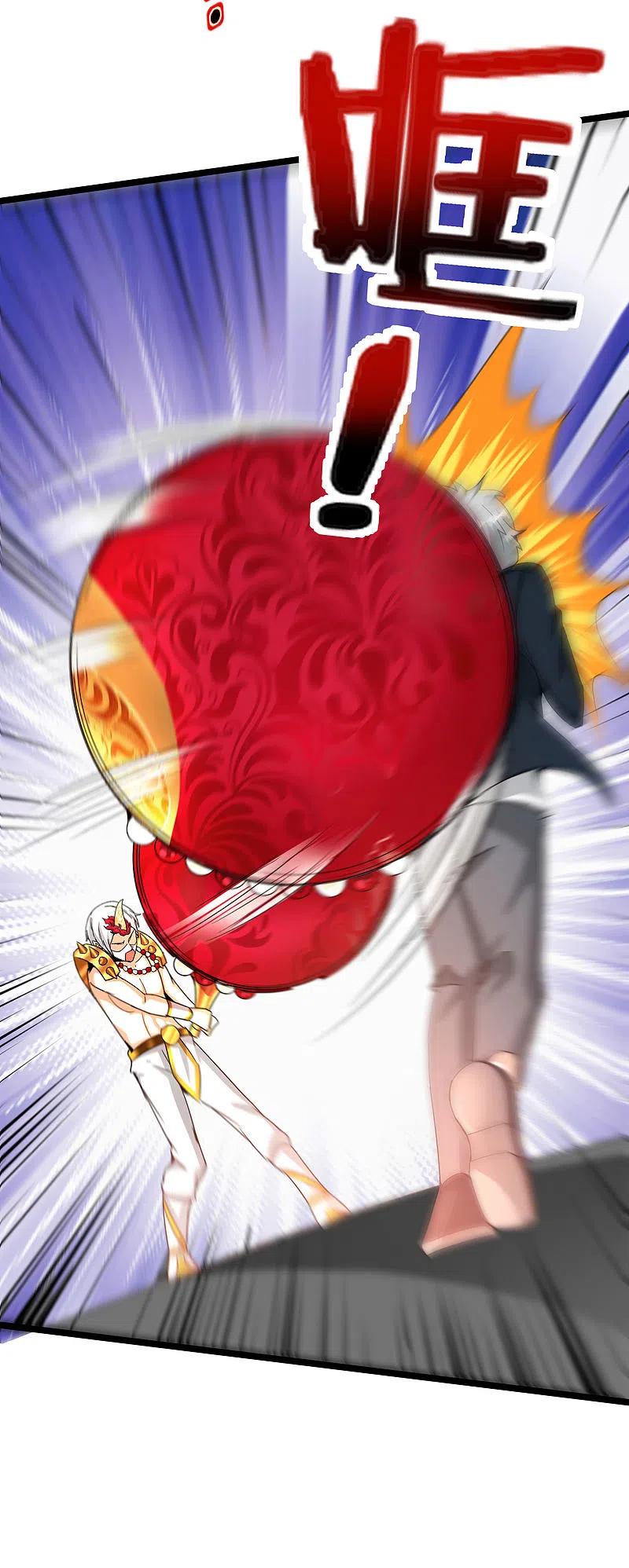 最强仙界朋友圈 第62话 银角童子，金角大王？！ 第32页