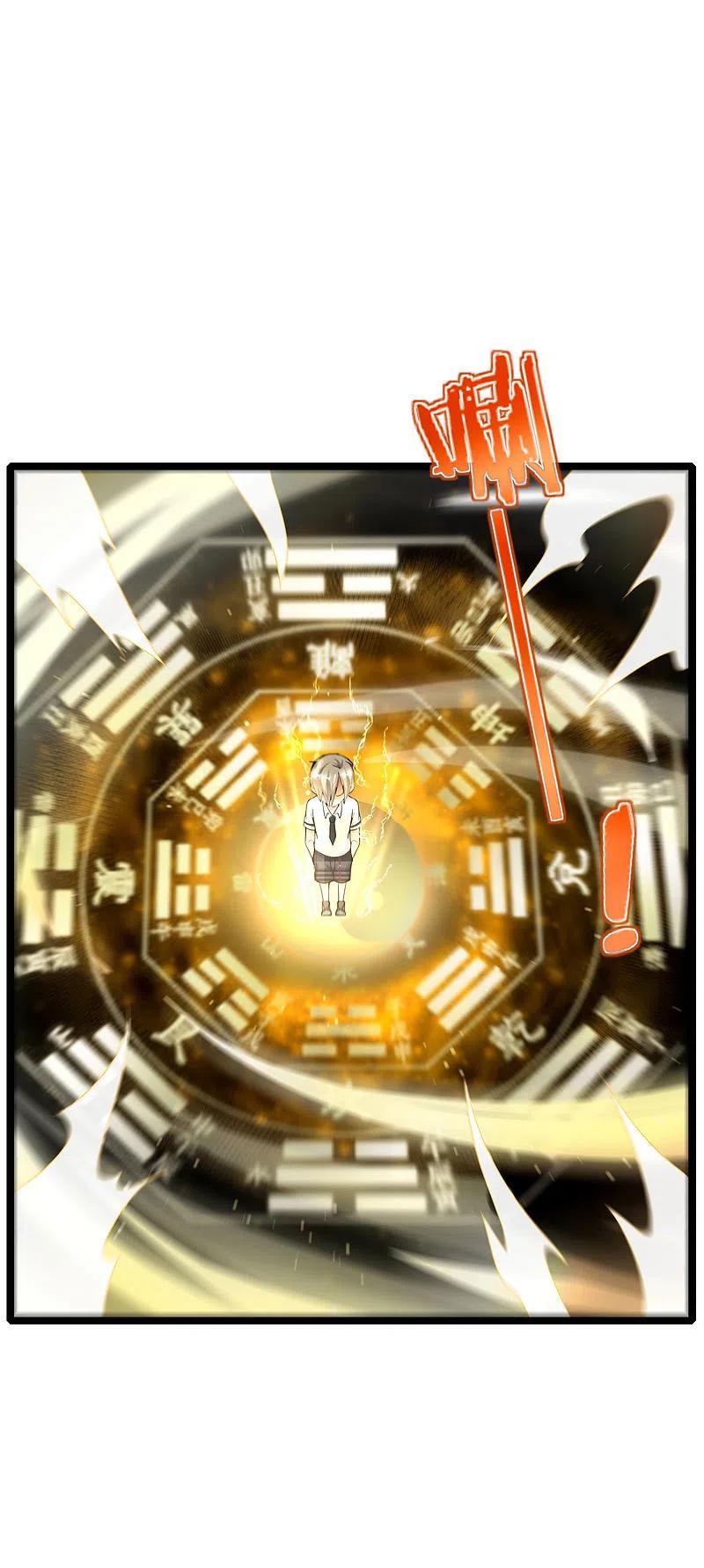 最强仙界朋友圈 第62话 银角童子，金角大王？！ 第22页