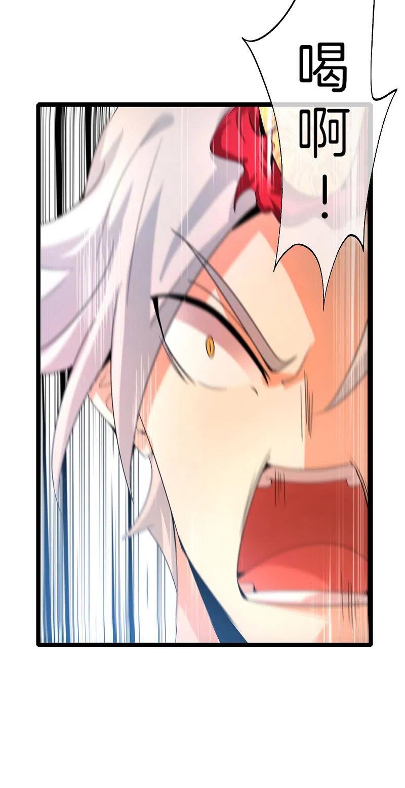 最强仙界朋友圈 第62话 银角童子，金角大王？！ 第34页