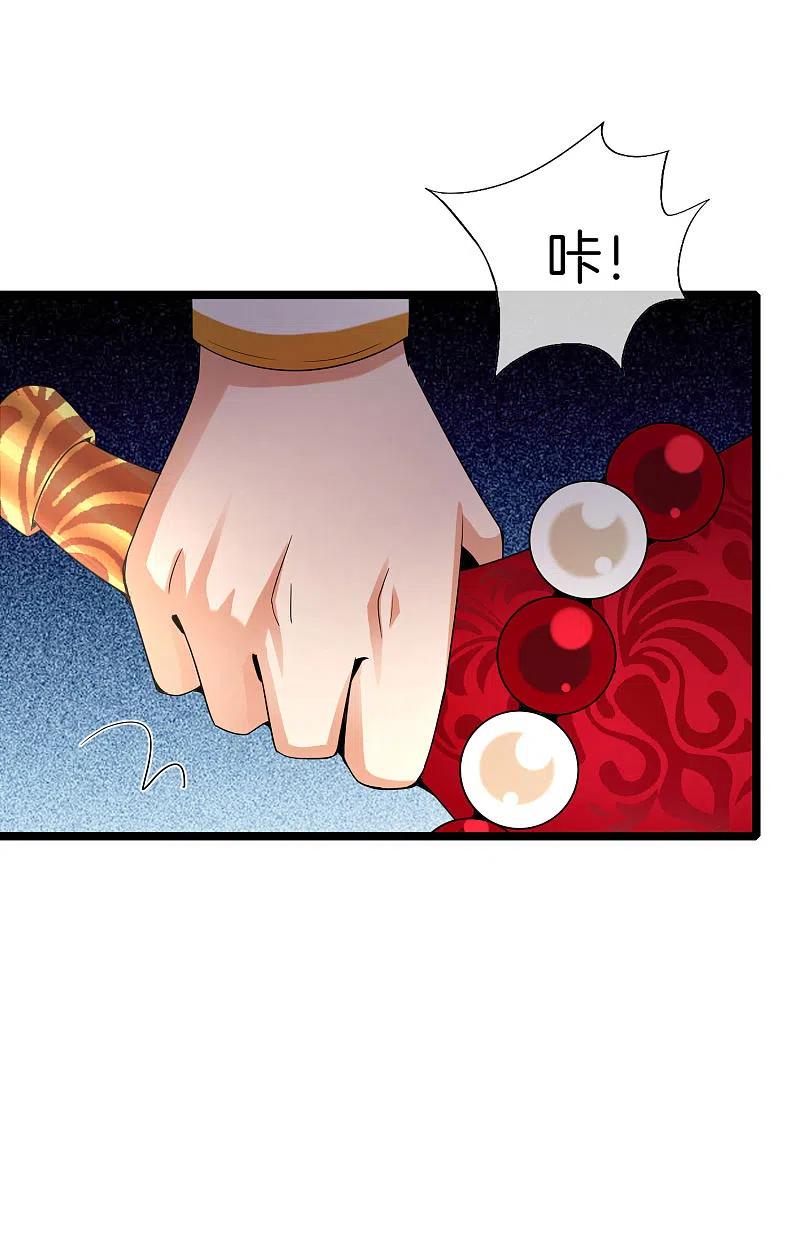 最强仙界朋友圈 第62话 银角童子，金角大王？！ 第30页