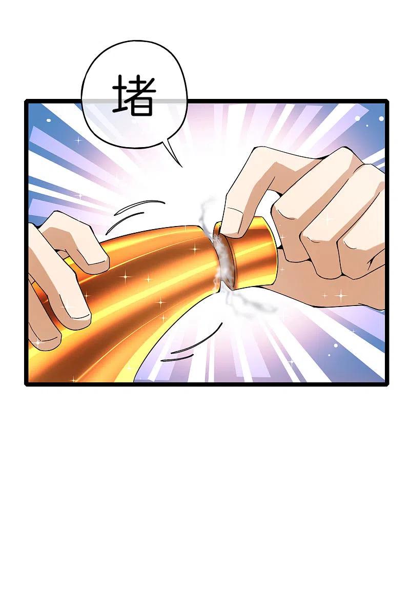 最强仙界朋友圈 第62话 银角童子，金角大王？！ 第38页