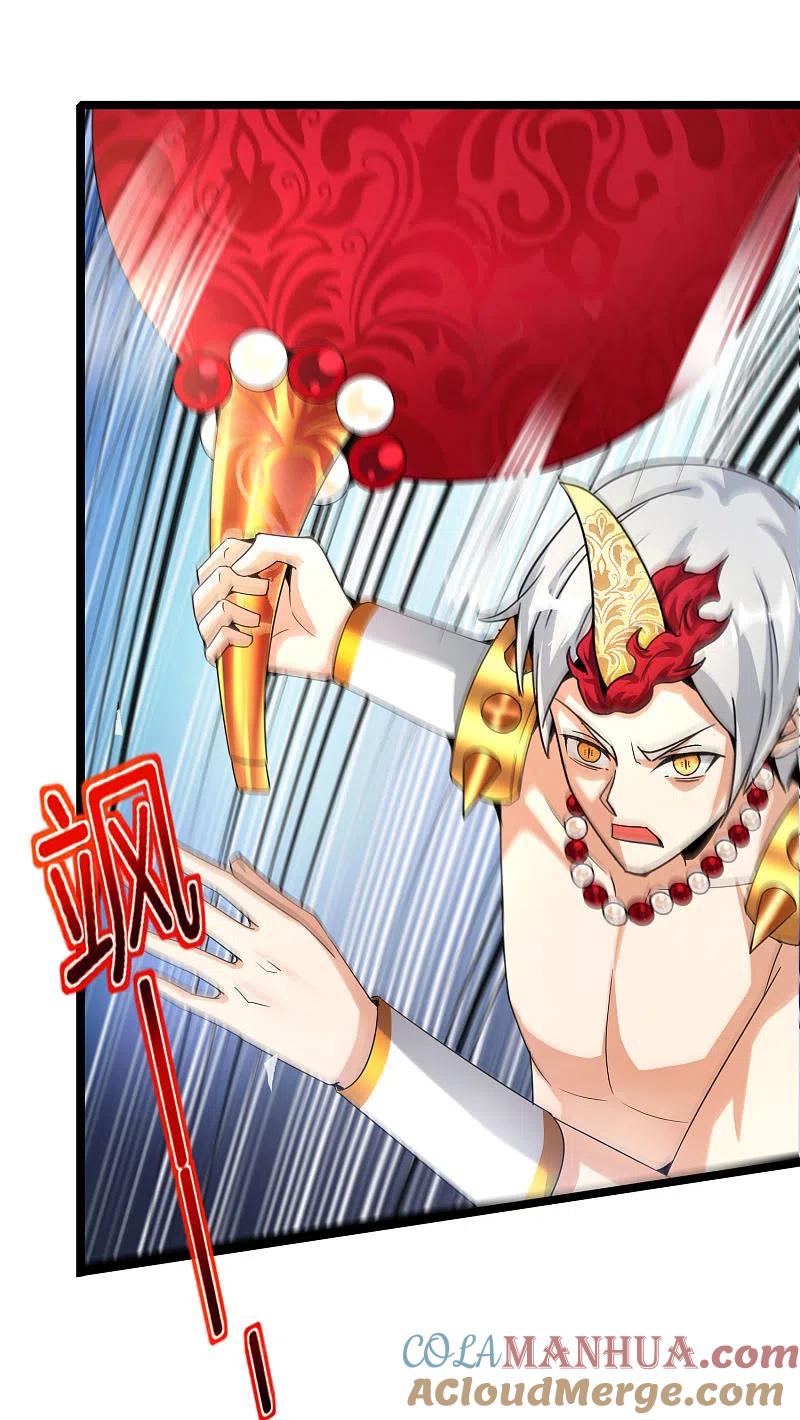 最强仙界朋友圈 第62话 银角童子，金角大王？！ 第31页