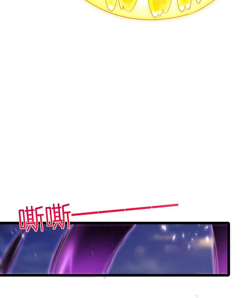 最强仙界朋友圈 第62话 银角童子，金角大王？！ 第16页