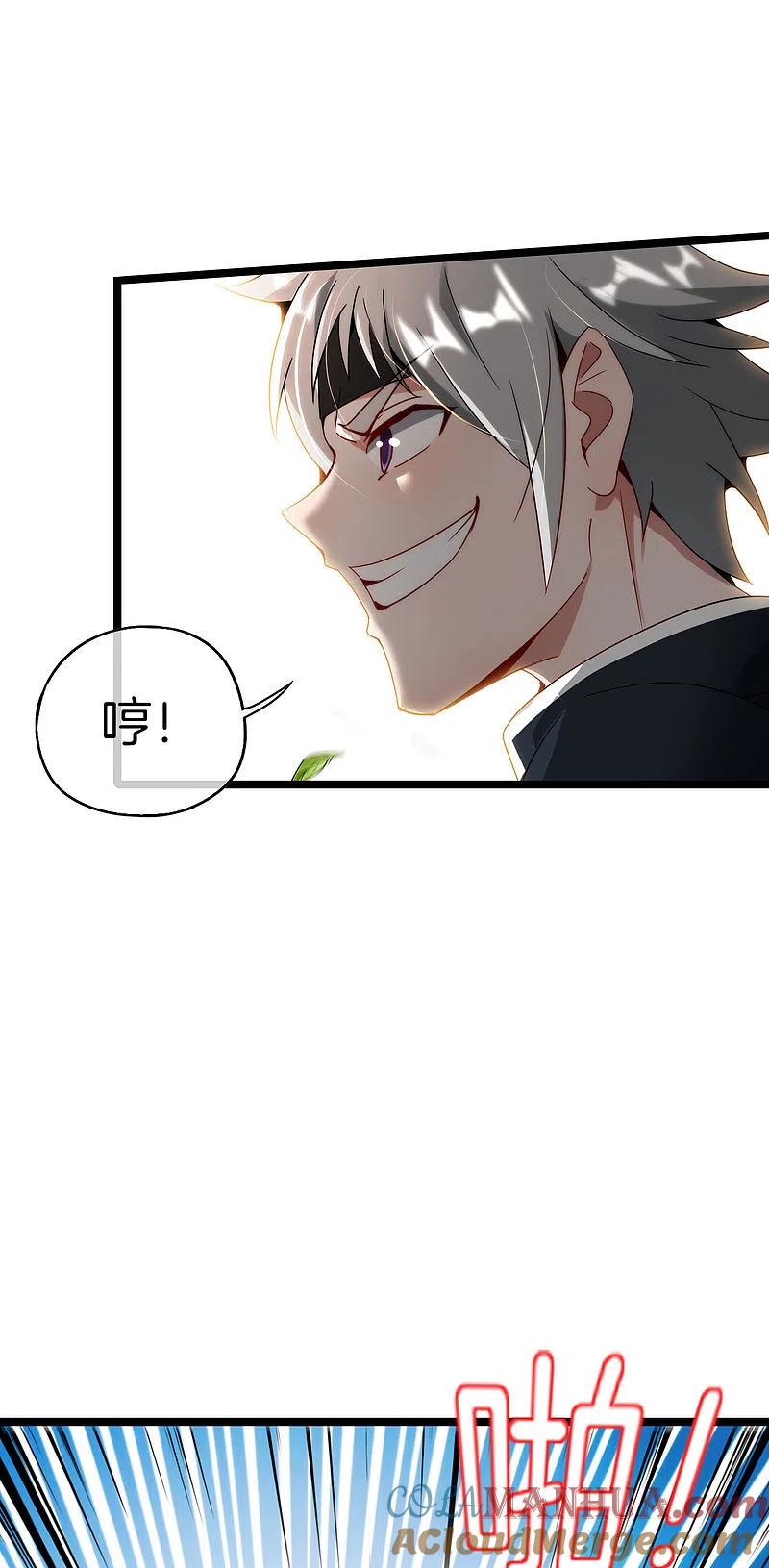 最强仙界朋友圈 第62话 银角童子，金角大王？！ 第5页