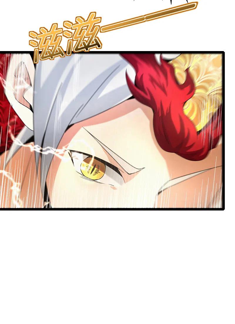 最强仙界朋友圈 第62话 银角童子，金角大王？！ 第24页