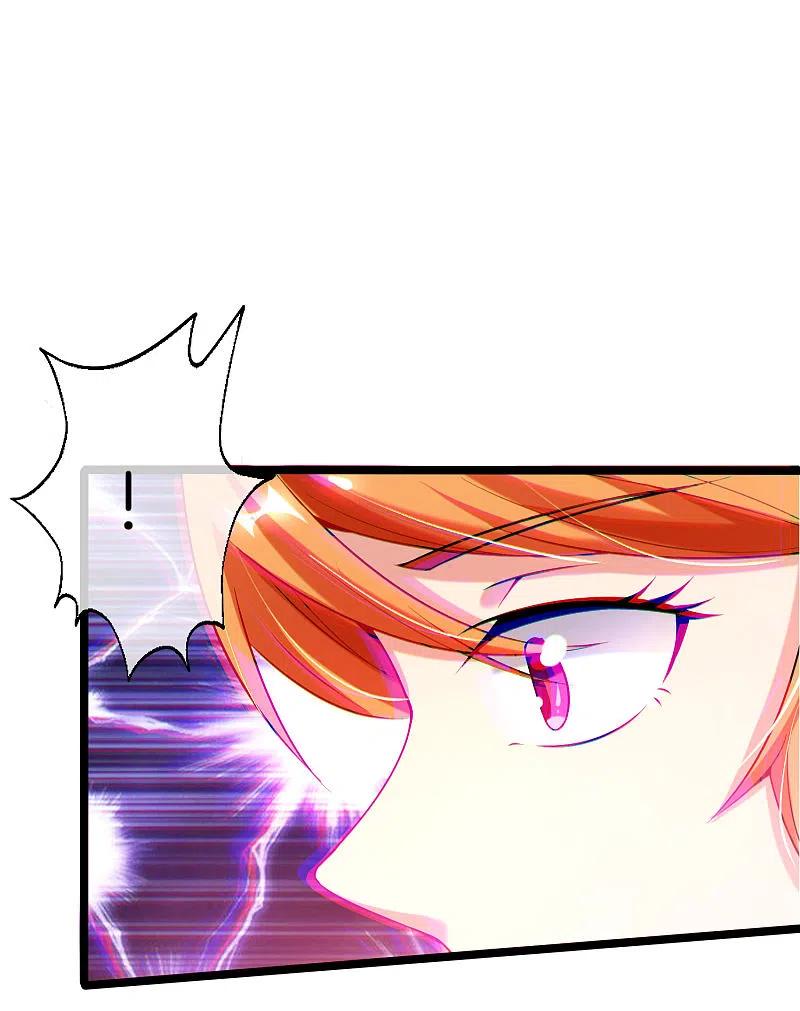 最强仙界朋友圈 第63话 炼丹30天速成宝典！ 第12页