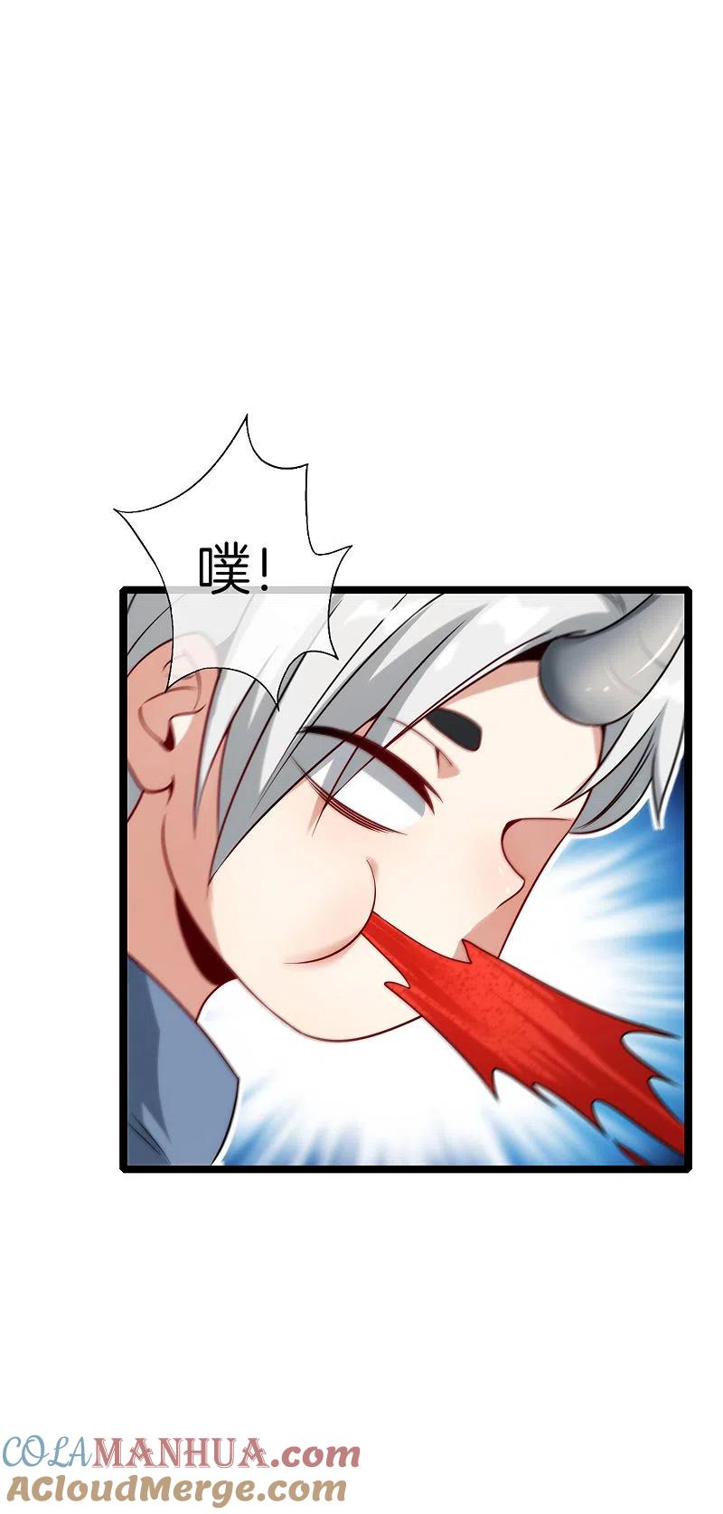 最强仙界朋友圈 第63话 炼丹30天速成宝典！ 第27页