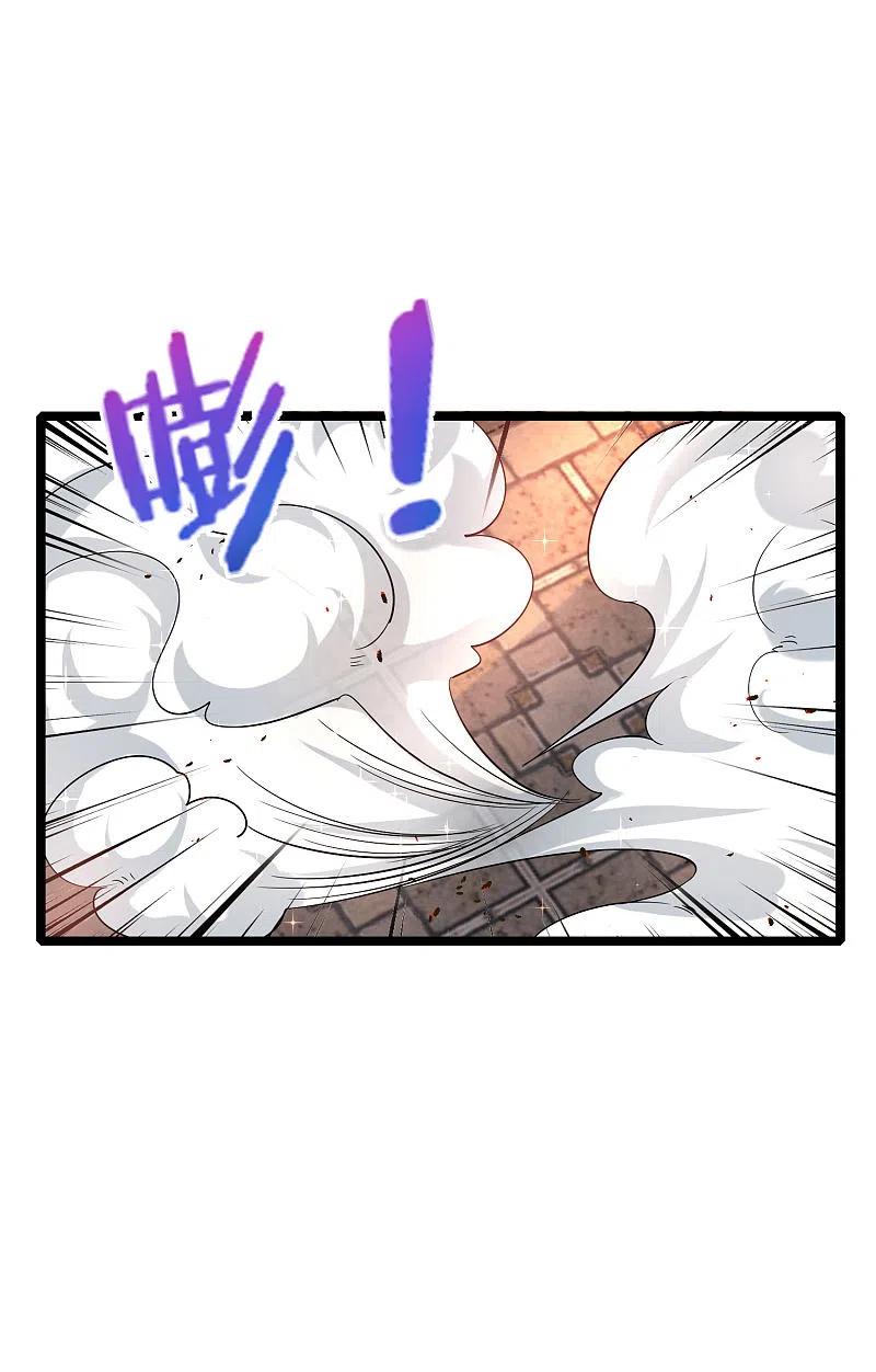 最强仙界朋友圈 第63话 炼丹30天速成宝典！ 第8页