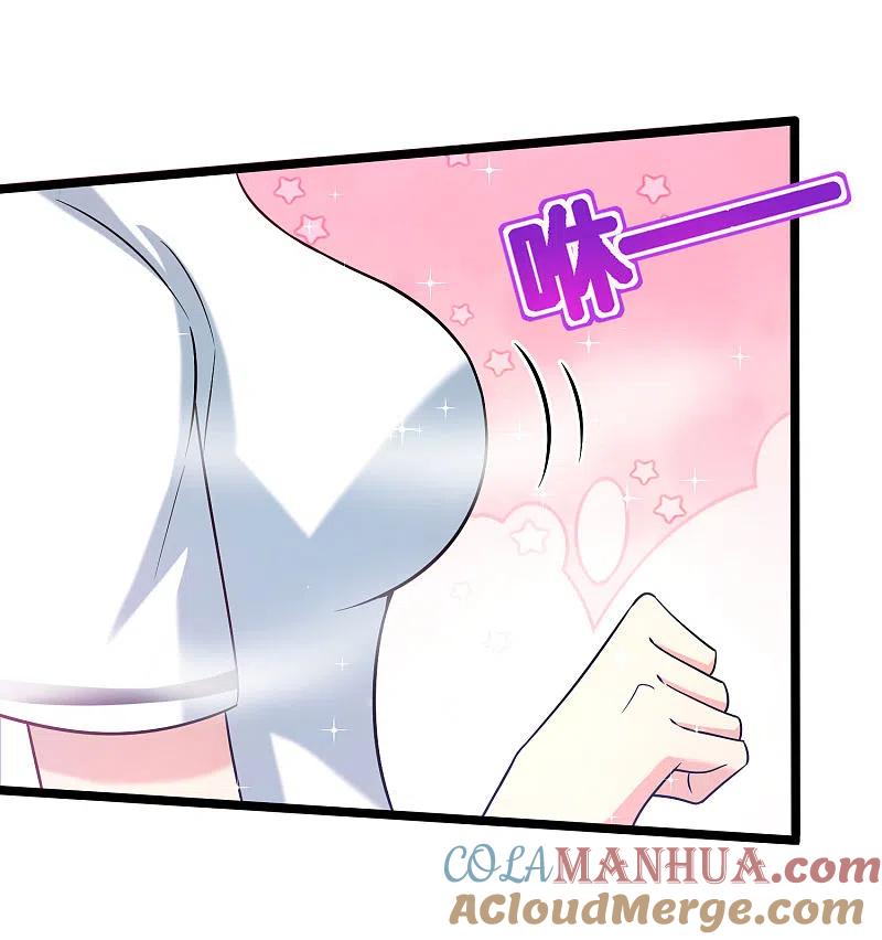 最强仙界朋友圈 第63话 炼丹30天速成宝典！ 第13页