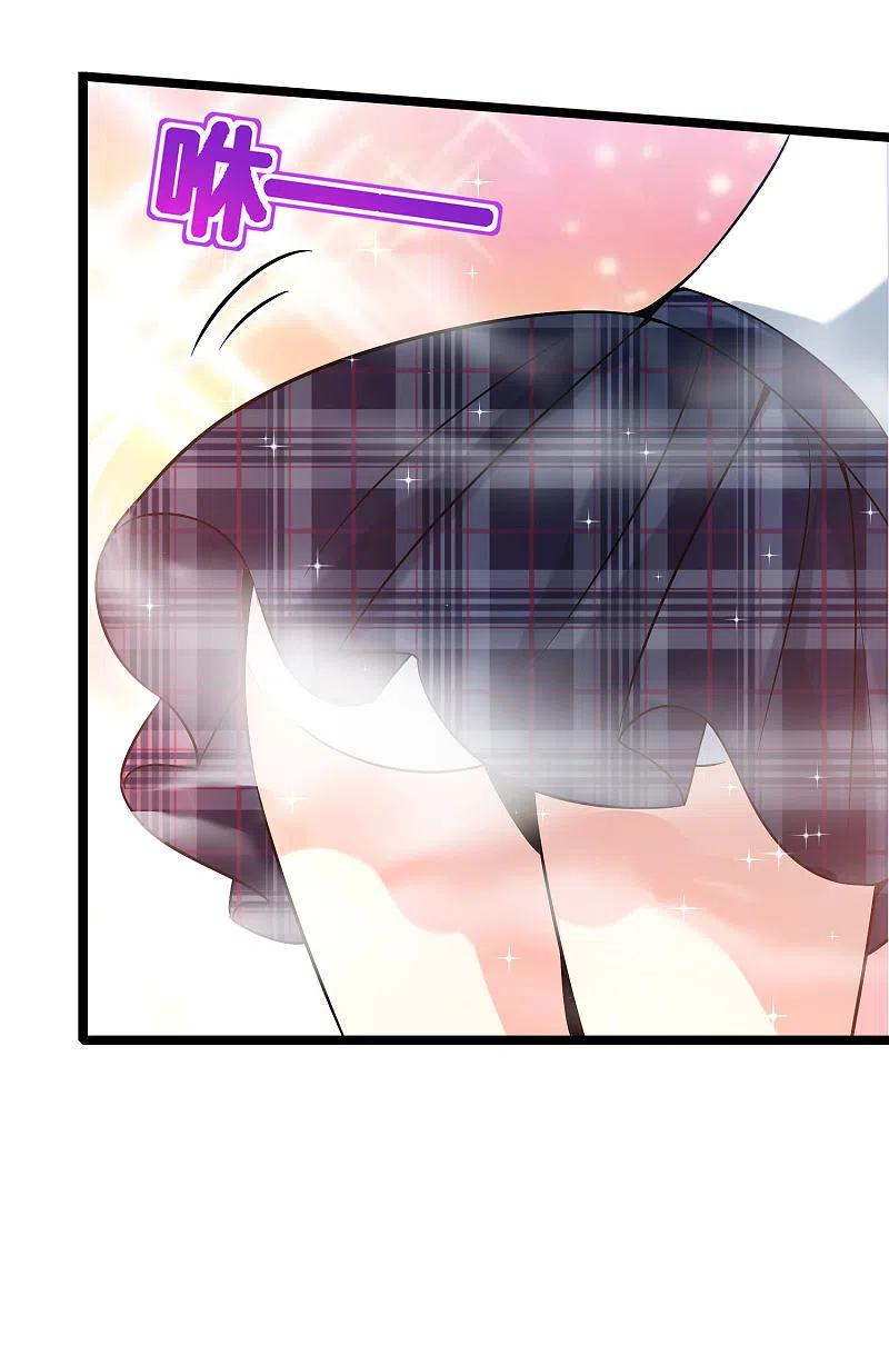 最强仙界朋友圈 第63话 炼丹30天速成宝典！ 第14页
