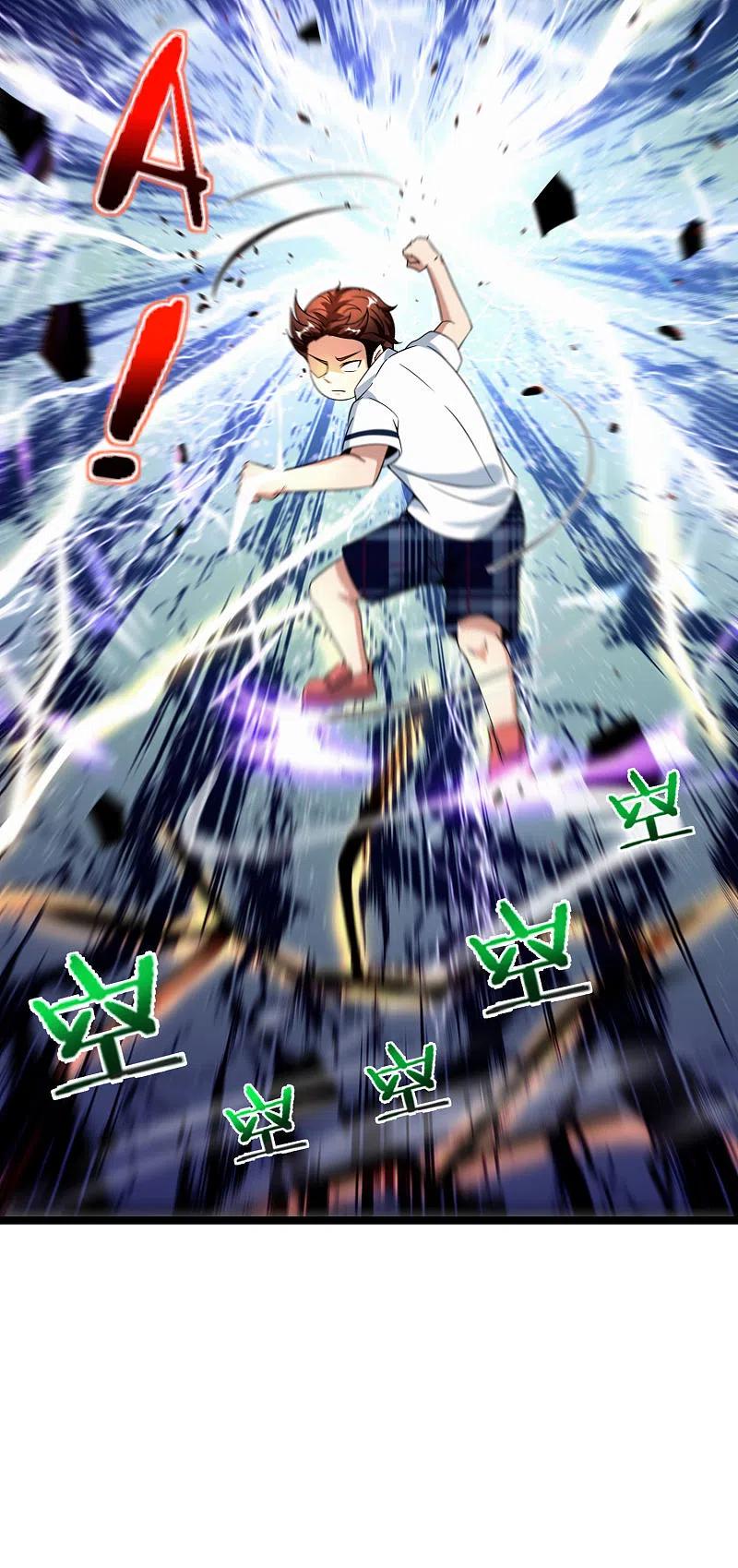 最强仙界朋友圈 第63话 炼丹30天速成宝典！ 第6页