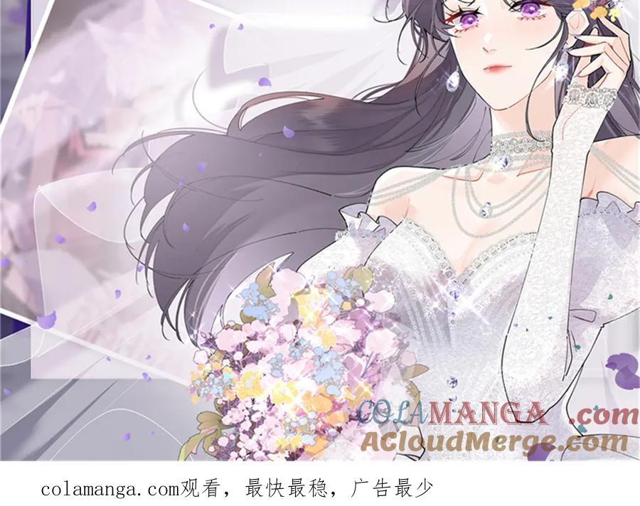 《白天被逃婚晚上被奶凶指挥官求抱抱》64 这个不能看 第82页
