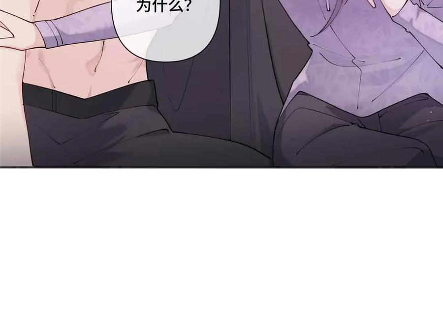 《白天被逃婚晚上被奶凶指挥官求抱抱》64 这个不能看 第44页