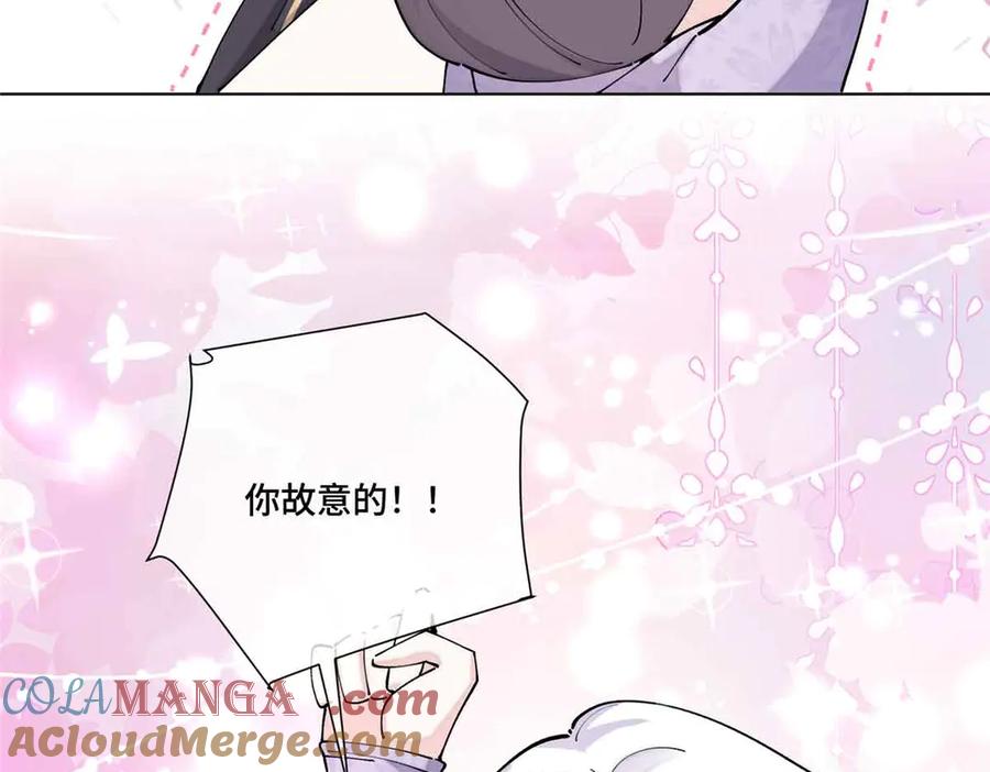 《白天被逃婚晚上被奶凶指挥官求抱抱》64 这个不能看 第58页