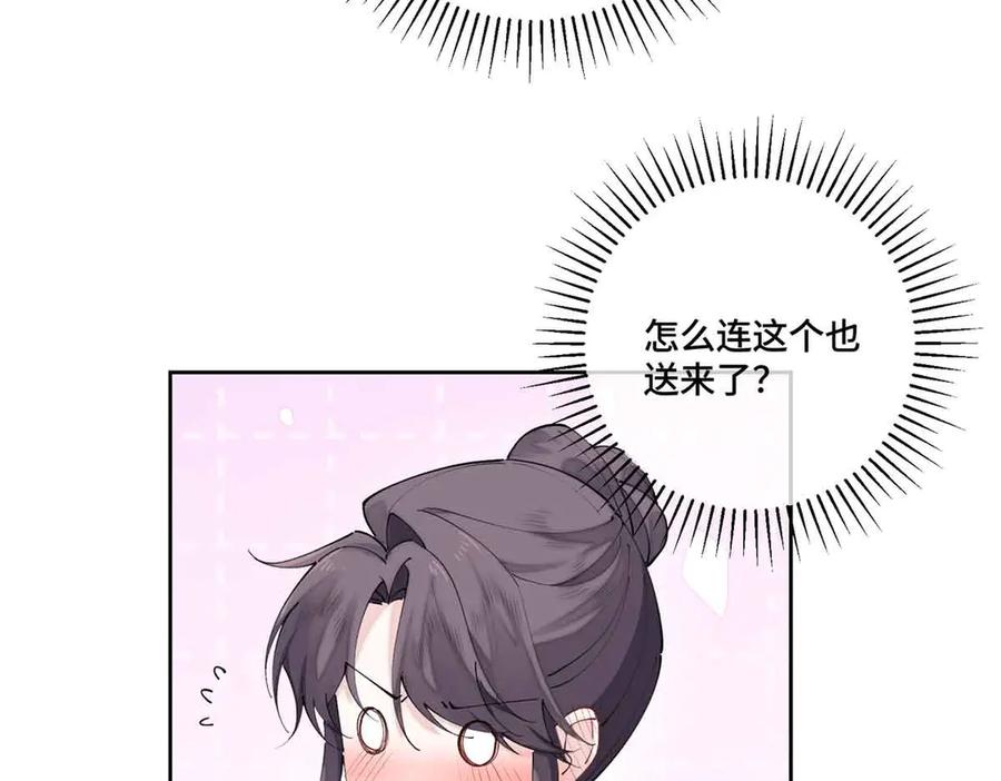 《白天被逃婚晚上被奶凶指挥官求抱抱》64 这个不能看 第39页