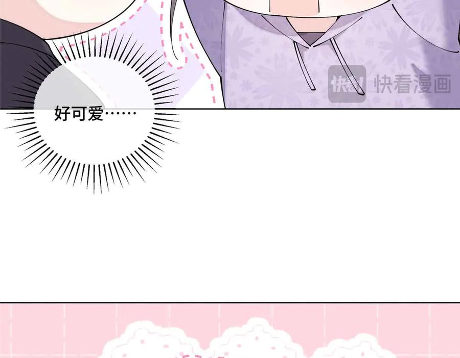 《白天被逃婚晚上被奶凶指挥官求抱抱》64 这个不能看 第54页