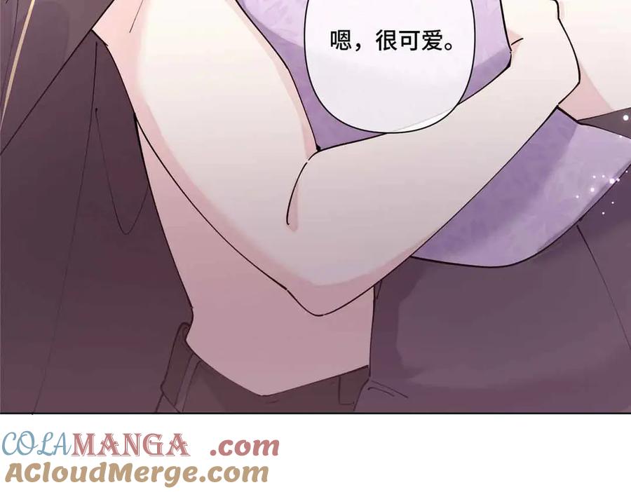 《白天被逃婚晚上被奶凶指挥官求抱抱》64 这个不能看 第61页