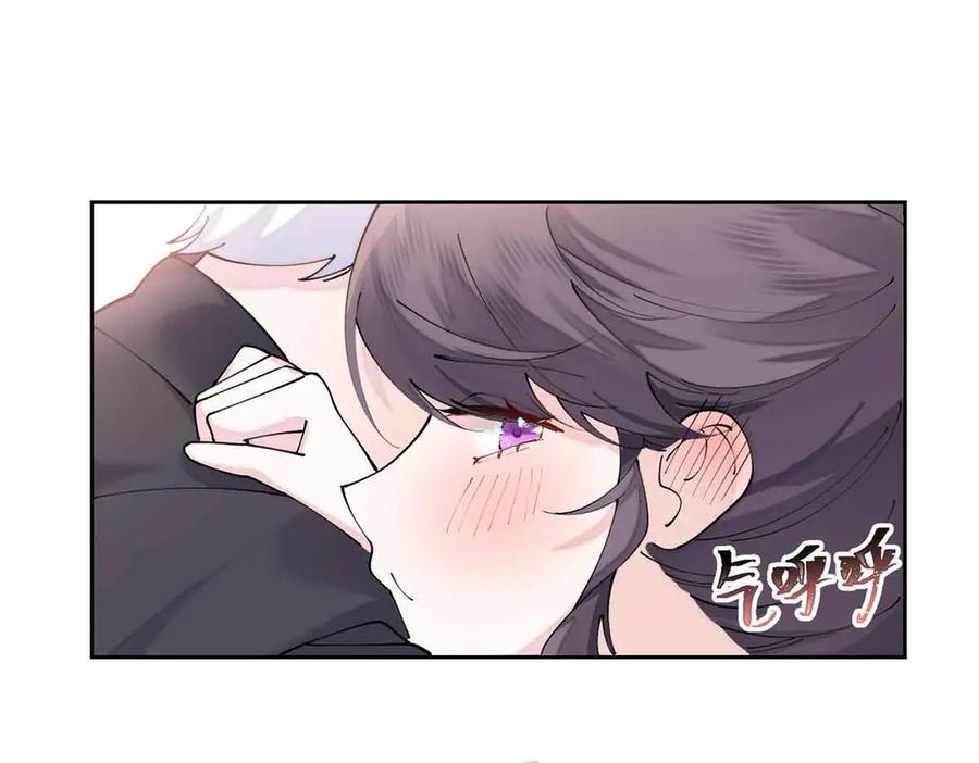 《白天被逃婚晚上被奶凶指挥官求抱抱》64 这个不能看 第63页