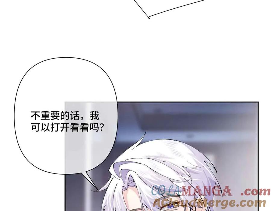 《白天被逃婚晚上被奶凶指挥官求抱抱》64 这个不能看 第49页