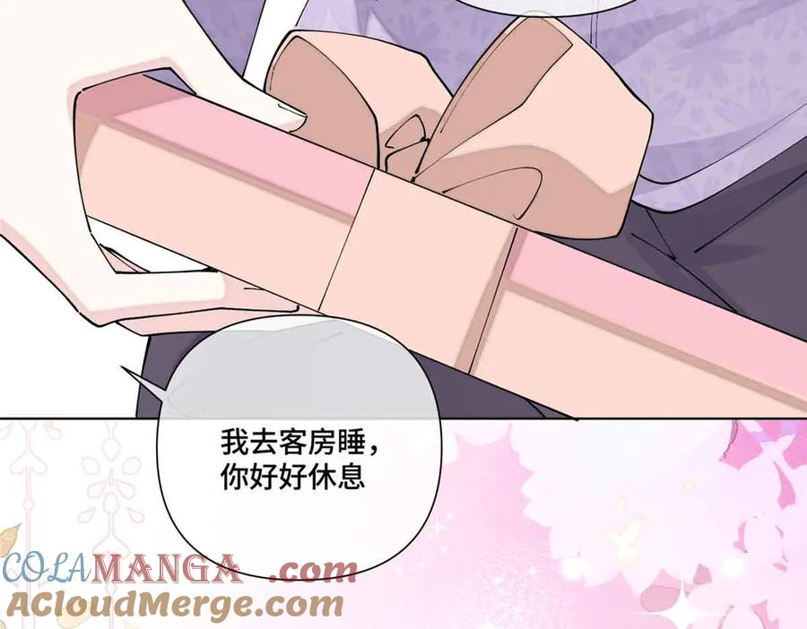 《白天被逃婚晚上被奶凶指挥官求抱抱》64 这个不能看 第70页