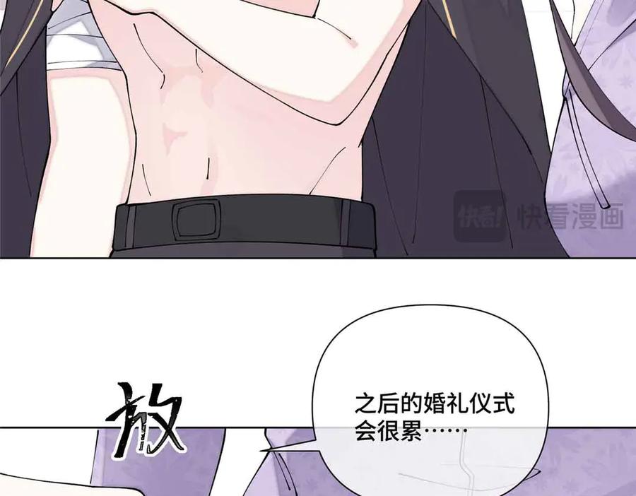 《白天被逃婚晚上被奶凶指挥官求抱抱》64 这个不能看 第69页