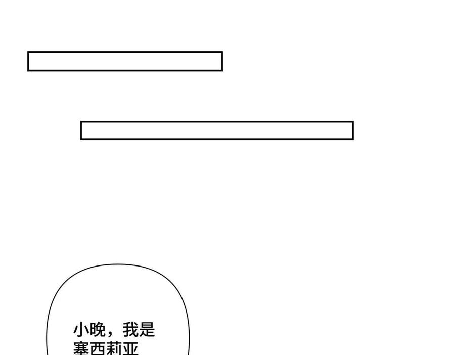 《白天被逃婚晚上被奶凶指挥官求抱抱》64 这个不能看 第75页