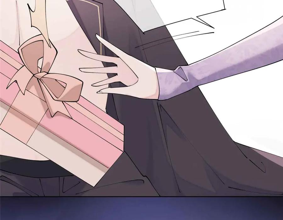 《白天被逃婚晚上被奶凶指挥官求抱抱》64 这个不能看 第41页