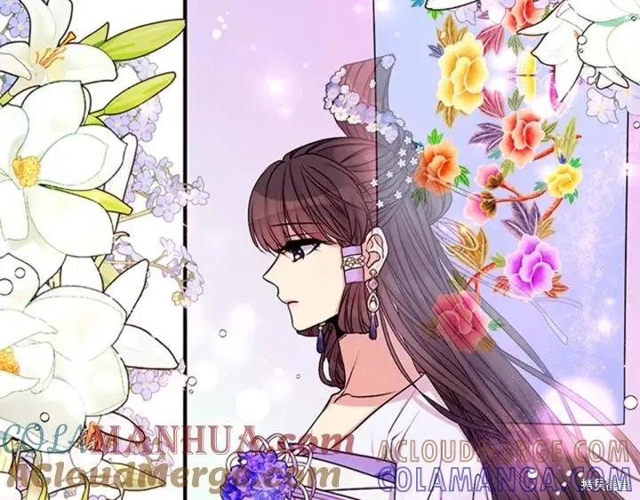 《异世界的野蛮皇后》第69话 第69页