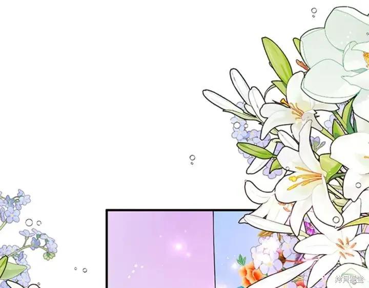 《异世界的野蛮皇后》第69话 第68页