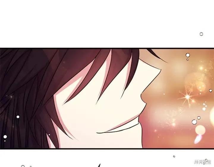 《异世界的野蛮皇后》第69话 第63页