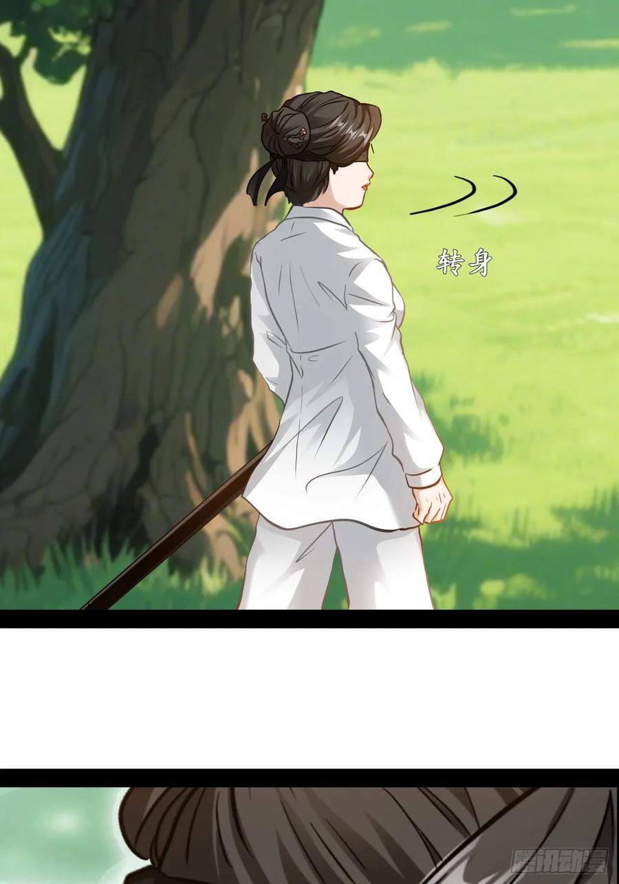 《通圣：六个通感少年》第70话 我是上天堂了吗 第4页