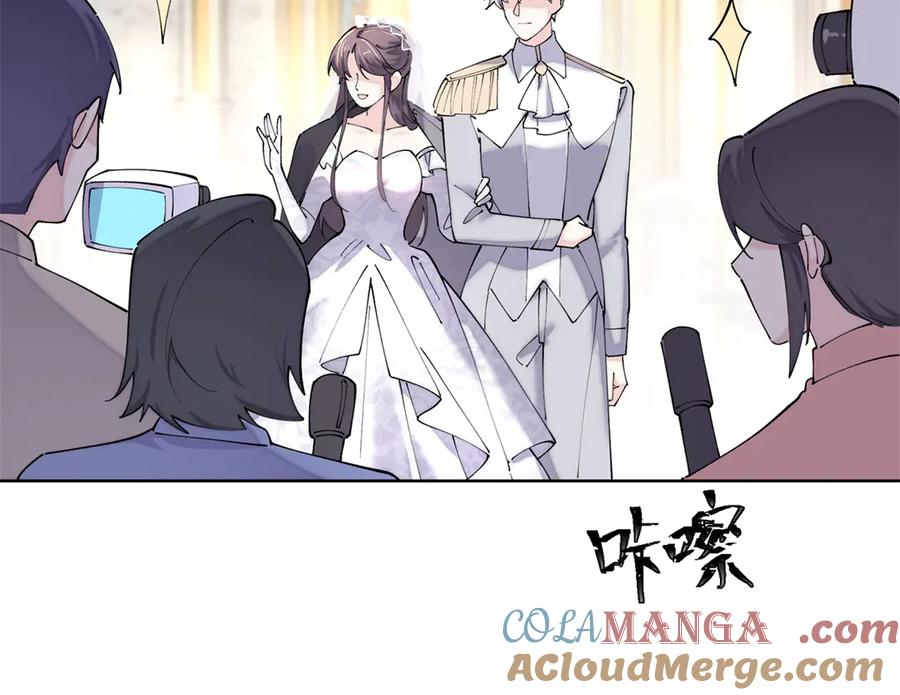 《白天被逃婚晚上被奶凶指挥官求抱抱》68 我愿意 第52页