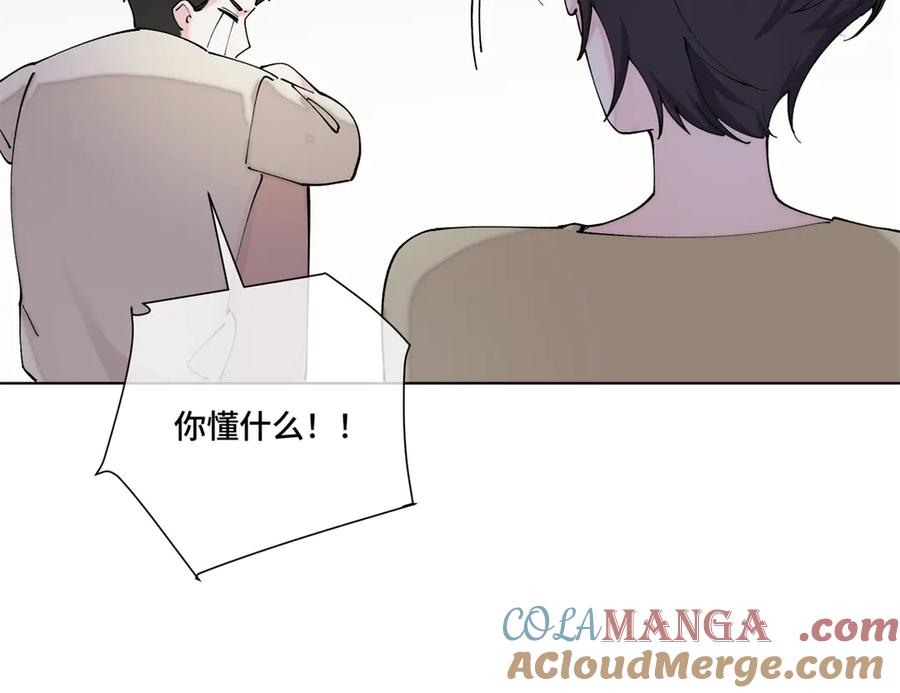 《白天被逃婚晚上被奶凶指挥官求抱抱》68 我愿意 第67页